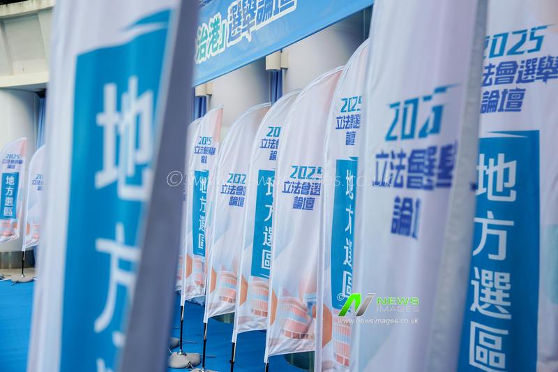 Hong Kong Legislative Council Election Debate