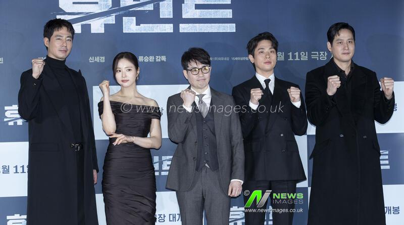 South Korea – Film HUMINT Press Conference