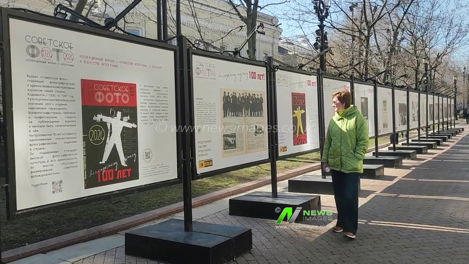 Russia: Moscow outdoor exhibition marks 100 years of Soviet Photography magazine